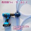 Sugarello Drill Pump, Water Pump, Electric Drill Pump, Hand Drill Pump, Mini Pump, Water Pump, Self-Priming Centrifugal Pump, Portable Pump, No Power