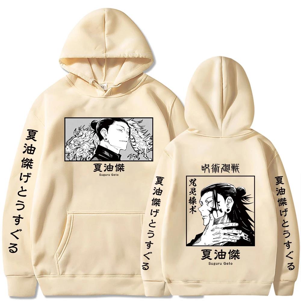 Anime Jujutsu Kaisen Suguru Geto Graphic Hoodies Vintage Oversized Hooded Casual Long Sleeves Hoodie Men Women Clothes