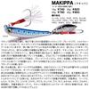 Megabass MAKIPPA 10g Glow Zebra