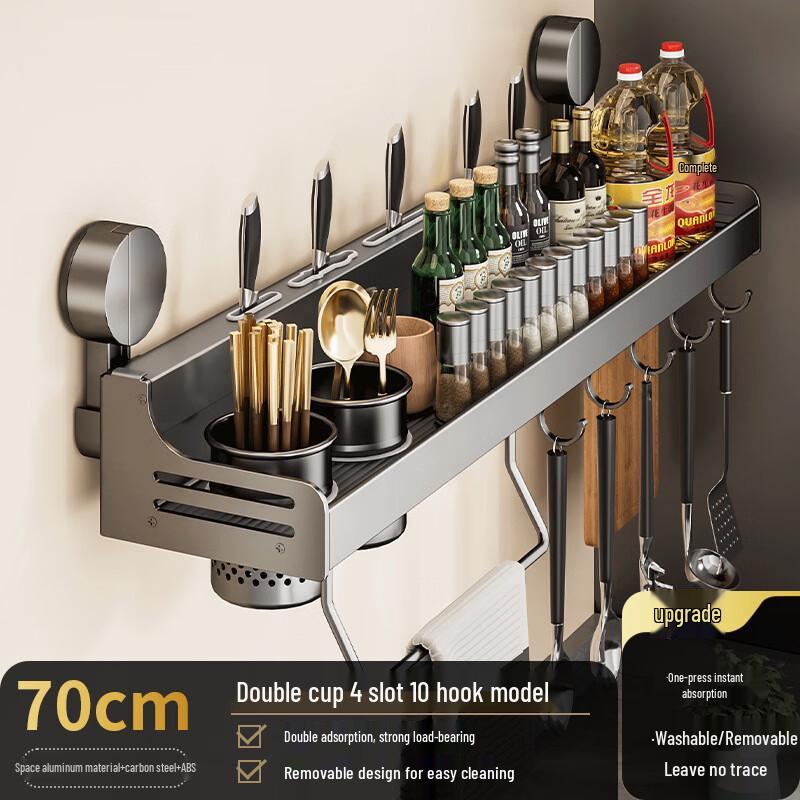 

Danle Wall-Mounted Suction Cup Spice Rack