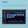 Tiantianhu Conference Touchscreen Dispatch Console (CN version)