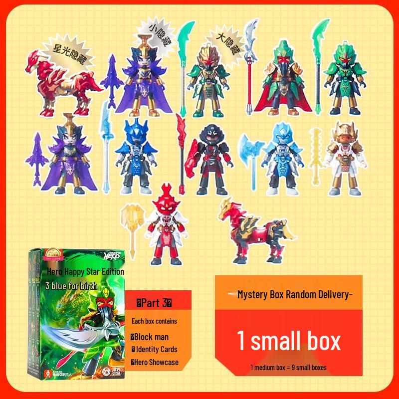 JINGRUIXIANG Ultraman & Kamen Rider Конструкторы Серия Starlight 3 Слепой бокс