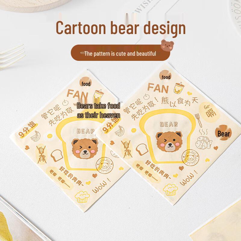 Meidi Large Eating Bear Square Hamburger Packaging Bags