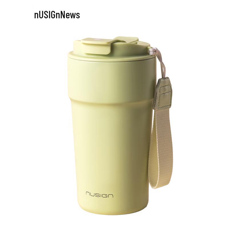 Deli NewSail 510ml Double-Drink Insulated Coffee Cup