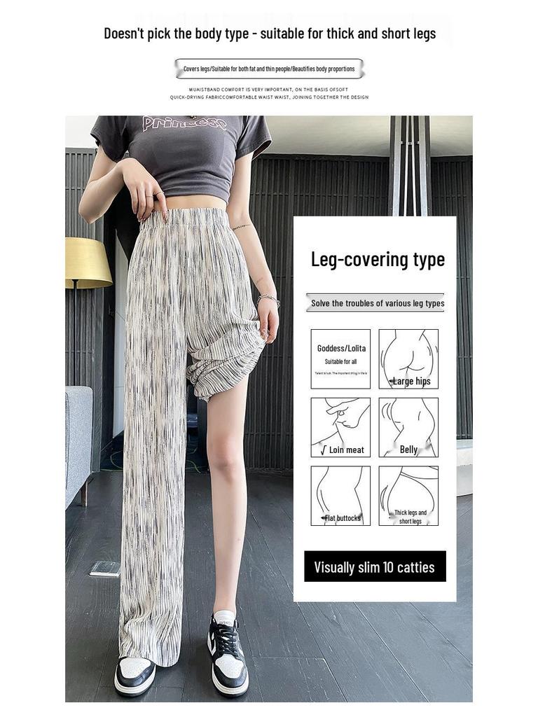 Eis Seide Tie-Dye High-Waist Weite Hosen - Damen Sommer Lässig Lockerer Schnitt