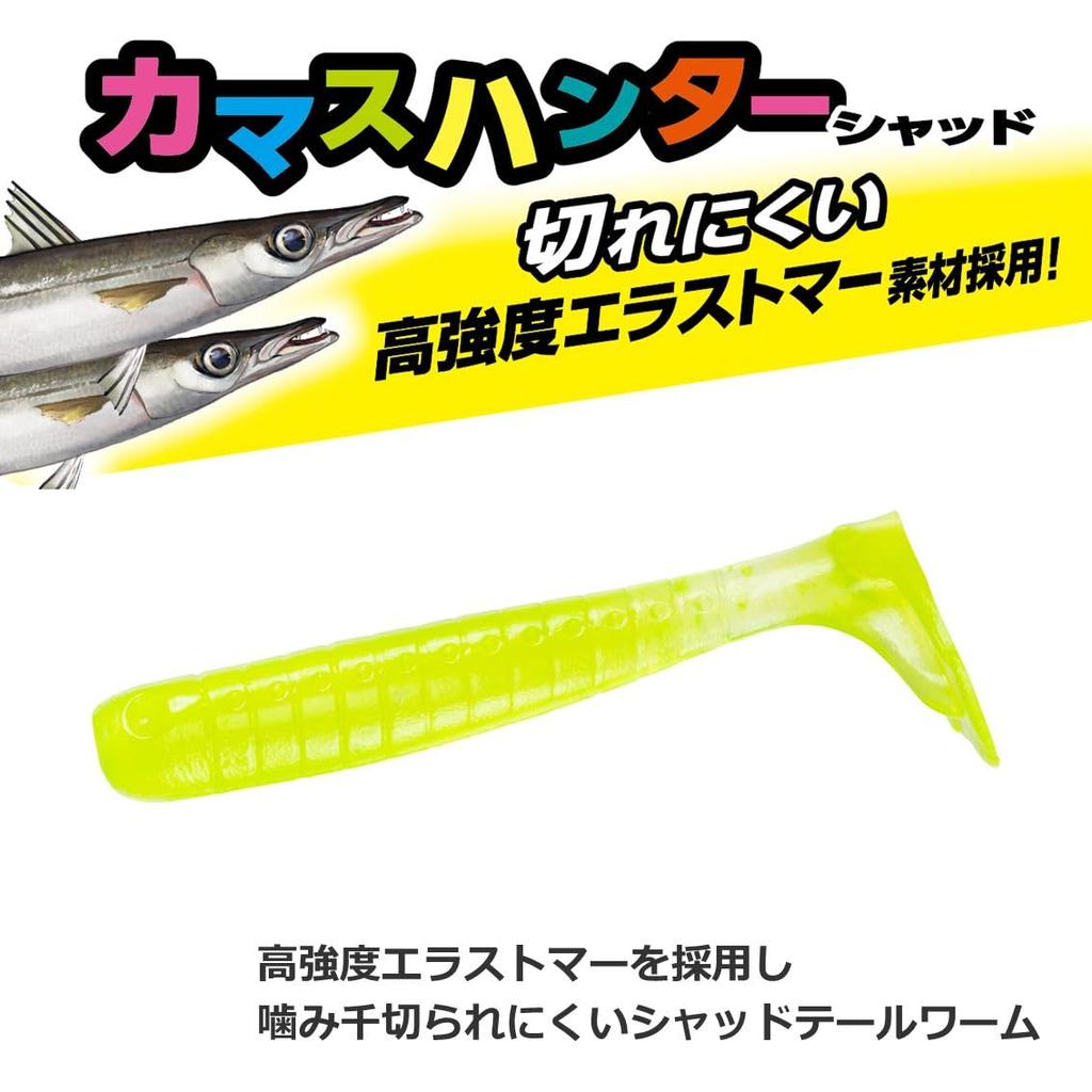 DAIWA Camas Lure Camas Hunter Shad Glow Pearl White