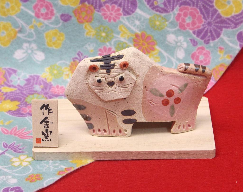 Craftsman House 2022 Zodiac New Entryway Bring Good Fortune into the New Tiger Tatara Ornament 6cm x Board 7cm x 11cm Figurine, Year's Decoration,