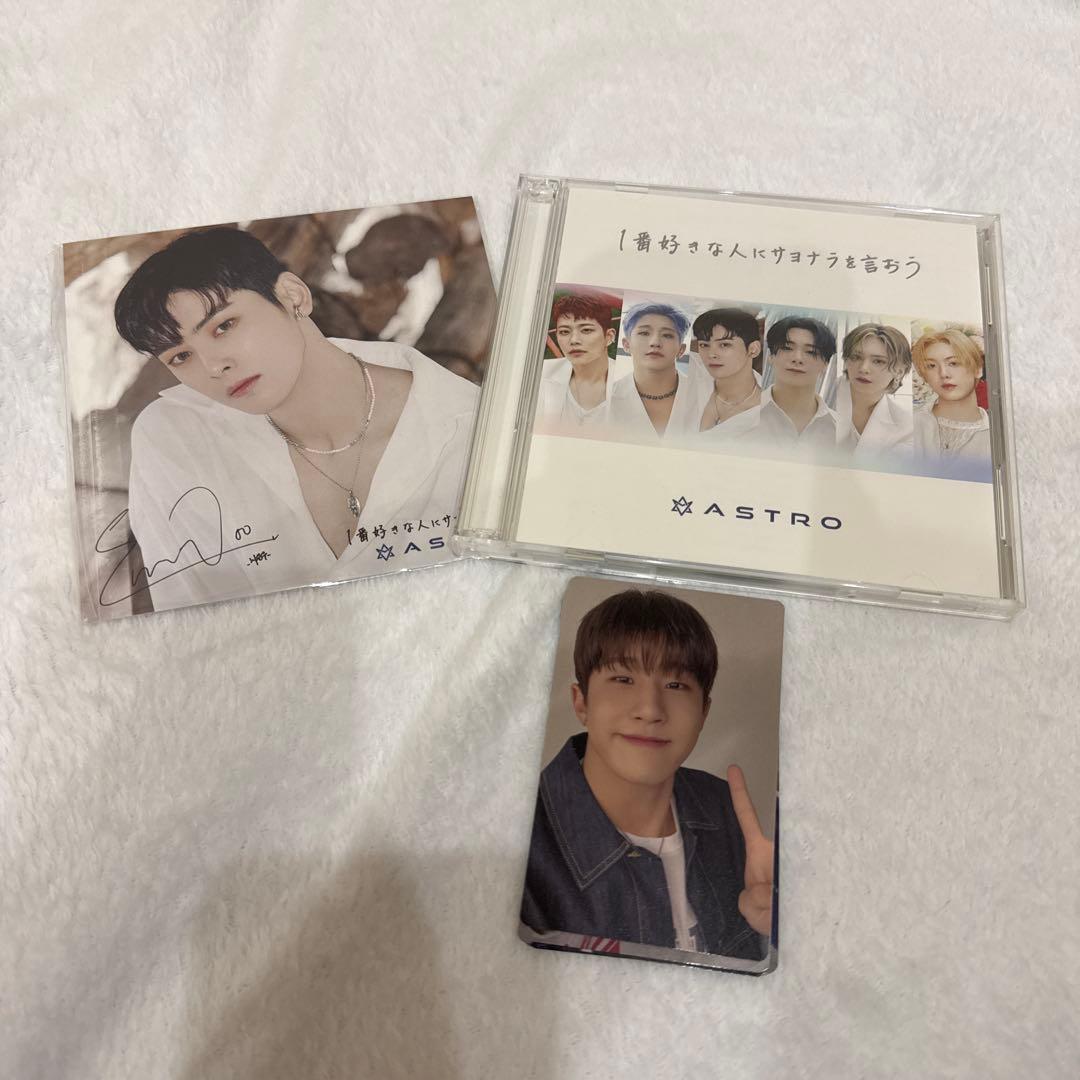 

[USED] Say Goodbye to the One You Love the Most - Cha Eun Woo - ASTRO