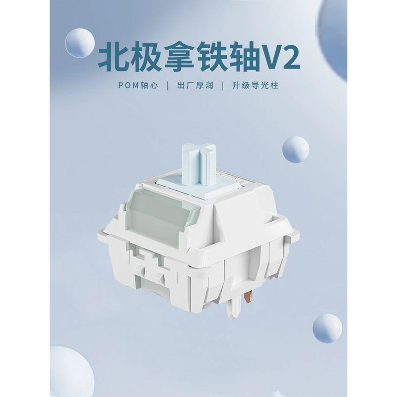 

Prewalker X87 Arctic Latte Shaft V2 Mechanical Keyboard Shaft Body Linear Heat Plug Customized Mahjong Sound Huanuo Golden Snake Shaft (50)