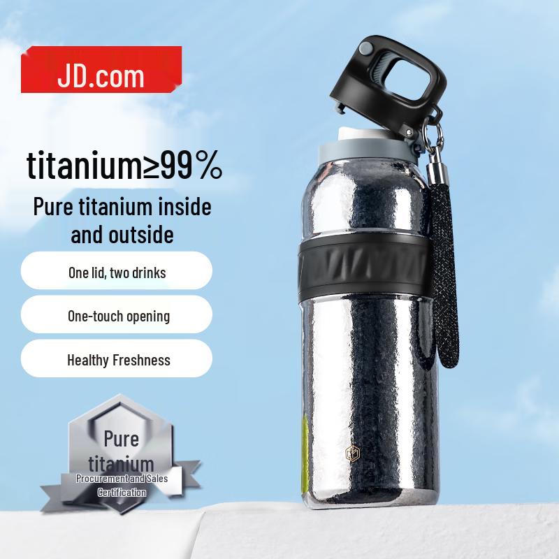 JD Home Pure Titanium Sports Insulated Bottle