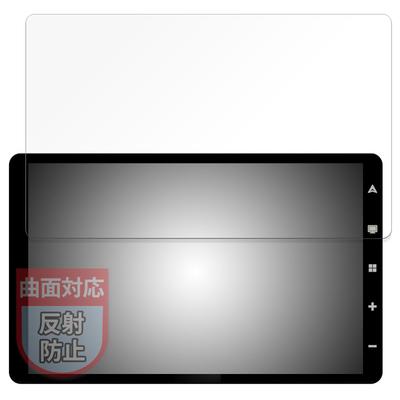 MotoMoto Film for RoadQuest RQ-G8 Curved Protective Film Reducing Reflection Fingerprint Made In Japan