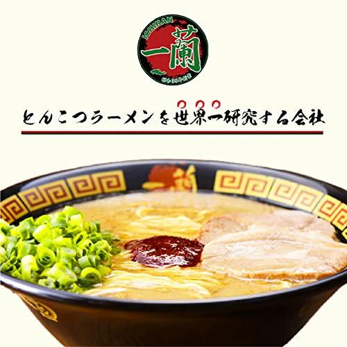 Ichiran Ramen Hakata Noodles Sottili (Dritto) 5 porzioni x confezioni Ordine Speciale Regalo Popolare