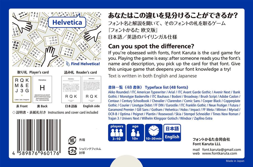 Fonte Karuta Fonte Karuta Versão Ocidental 48 Fontes Japonês/Inglês