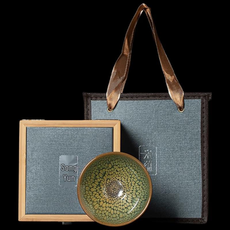 Songyun Green Teacup Gift Set