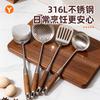3L Stainless Steel Spatula Set Wooden Handle Thickened Stir-fry Spoon Soup Spoon Colander Kitchen Utensils Household Stir-fry Spoon Frying Spatula