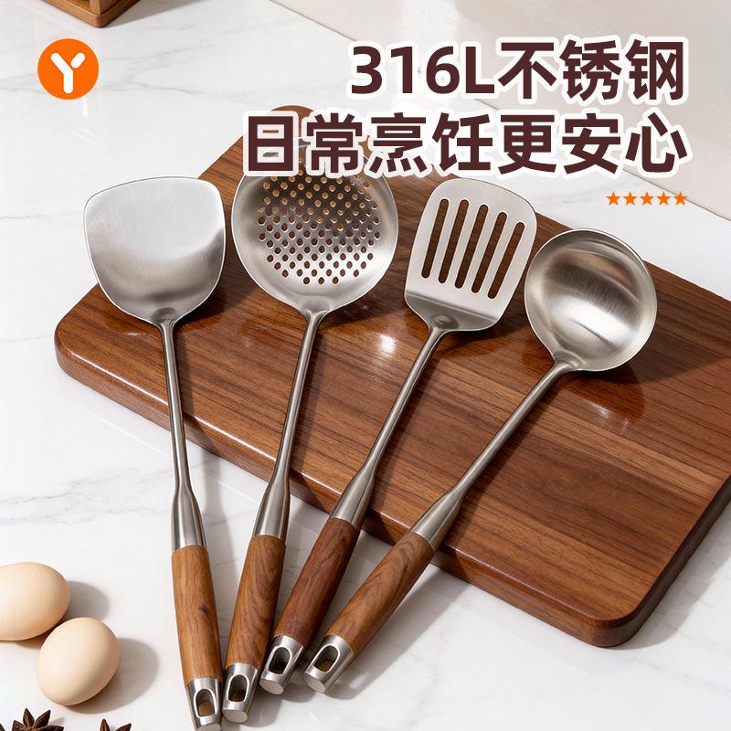 3L Stainless Steel Spatula Set Wooden Handle Thickened Stir-fry Spoon Soup Spoon Colander Kitchen Utensils Household Stir-fry Spoon Frying Spatula