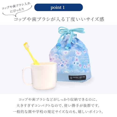 COLORFUL CANDY STYLE Small Drawstring Cup Bag (with Name Tag) - Water-Repellent, No-Iron Design, Full-Throttle Working Vehicle Design, Lightweight, St