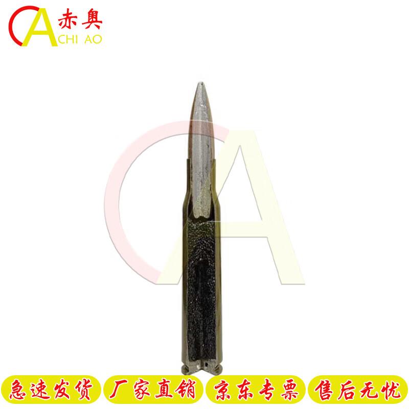 12.7MM Ammunition Teaching Dissection Model