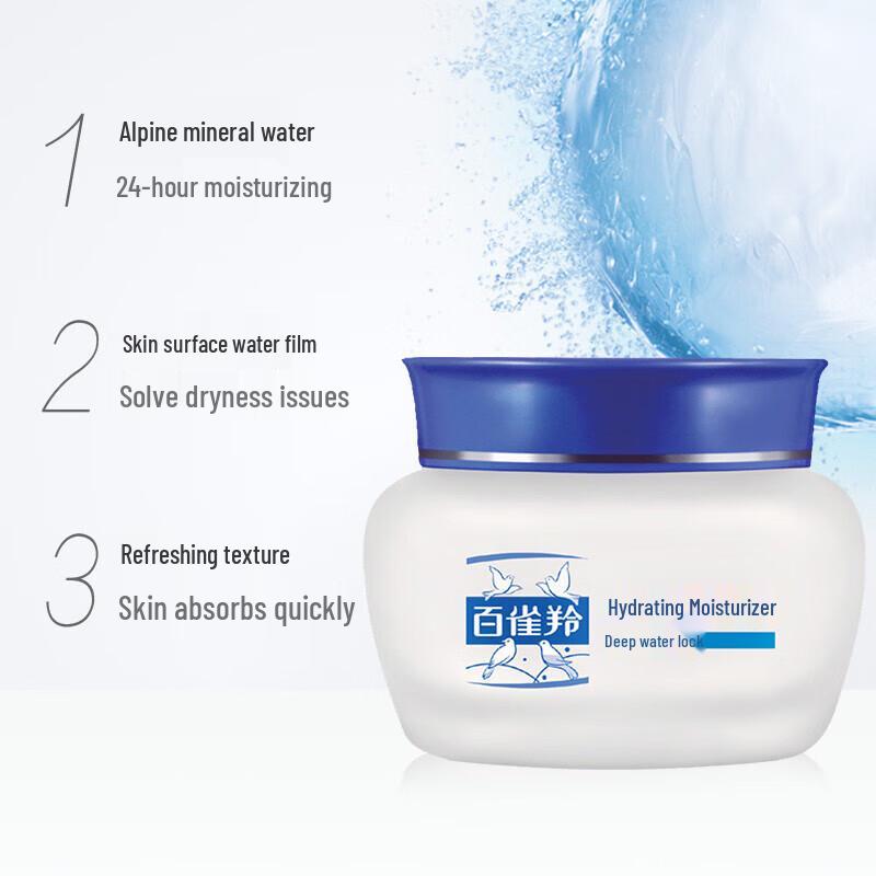 Pechoin Water Moisturizing Cream