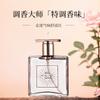Ladies Perfume Miss Lime Moe Lasting Women's Light Fragrance Fresh and Natural Student Lasting Fragrance