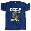 Tshirt Men Summer Top Tees Soviet, Russian Hockey, Red Army, USSR, CCCP, 1986 T-Shirt New Fashion Tee-shirt Man Tee