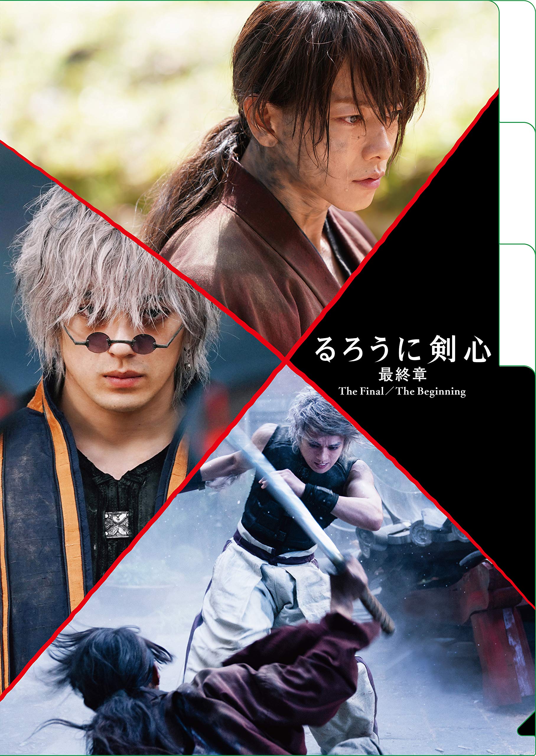 

Rurouni Kenshin Final Chapter The Pocket Clear File IG3437 Final/3