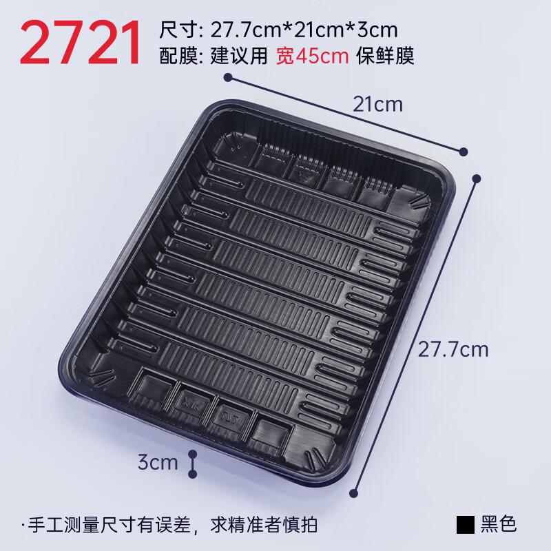 Wuhe Disposable PP Fresh Food Trays