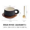Ceramic Coffee Cup and Plate Set, High-end and Exquisite Mug, Breakfast Cup, Home Tea Cup with Spoon, Couple Cup