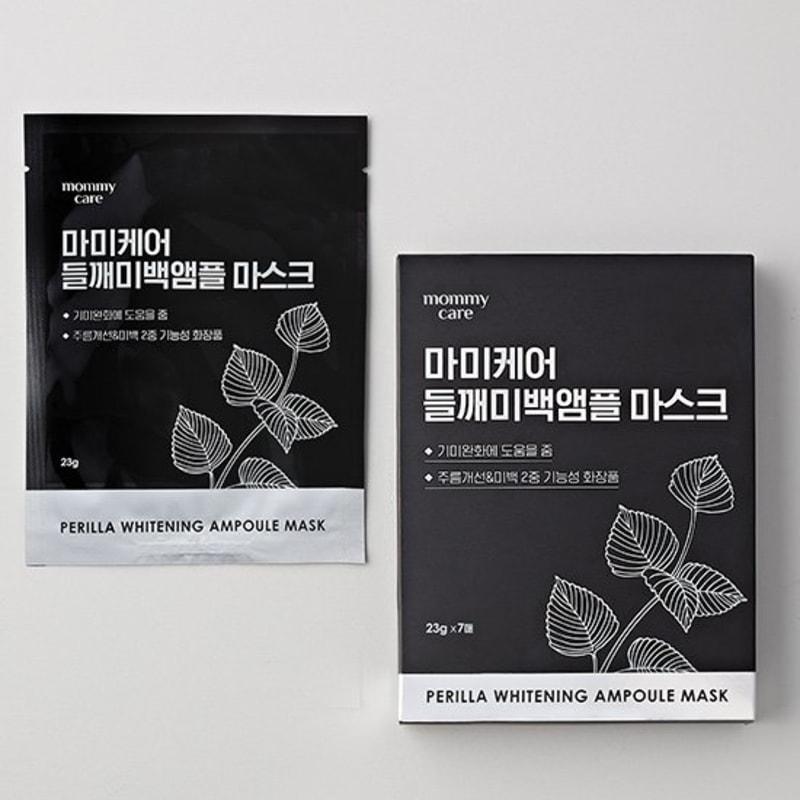 

[Mamicare] Отбеливающая ампульная маска-пленка 7 штук (1 коробка)