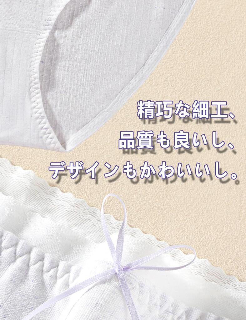 Model Soft Pants of Stretch Breathable Underwear Set A of [QFLIREN] Women's (Set 4), Mid-Waist Pants, Women's (JP, Alphabet, 2XL, XL, Regular, Q, 4)