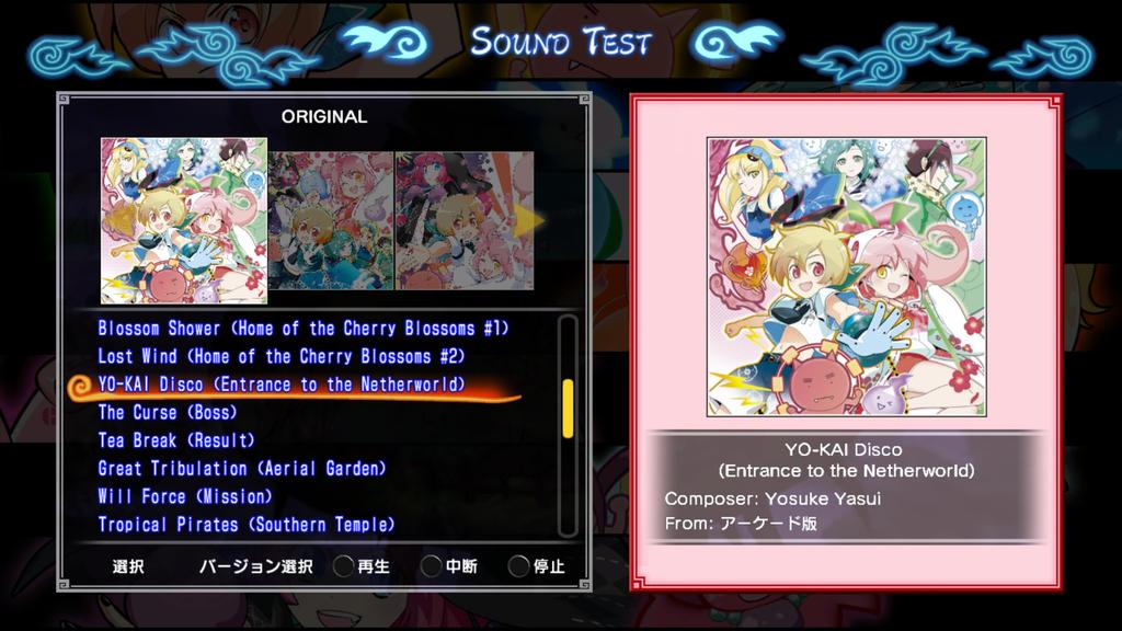 Mamonoro is Special Edition Underworld Reunion Box Reprinted Art Book Soundtrack CD Guest Original Art Card Acrylic Stand Lucky Card Included Switch