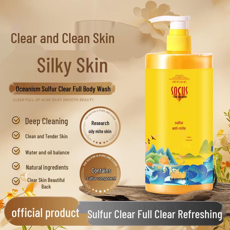 SOCUS Oceanism Sulfur 3-in-1 Shower Gel for Mite & Acne Control, 1L