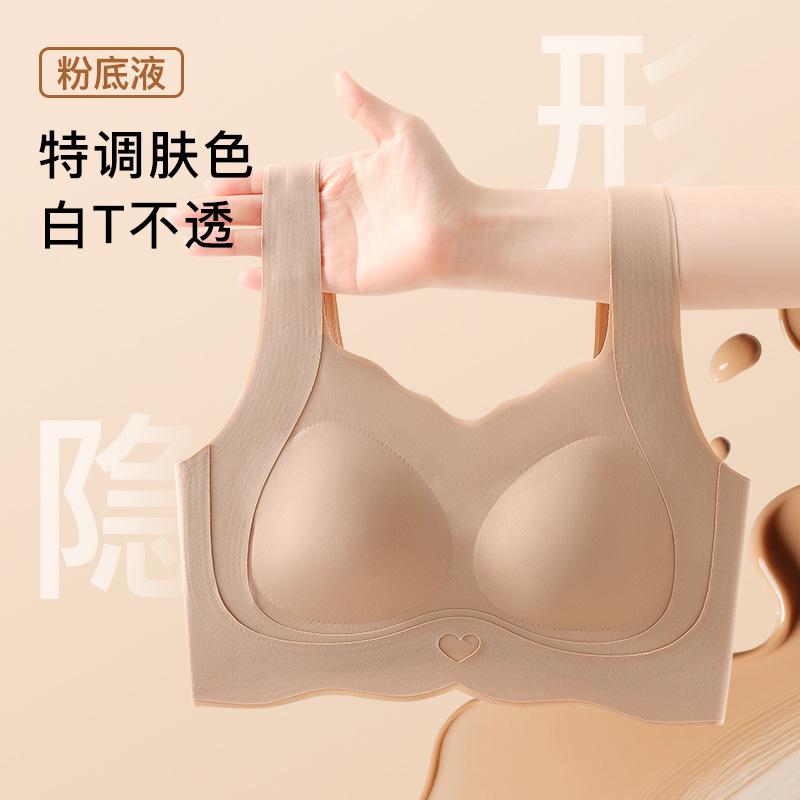 Stage development period girl underwear seamless girl high school student fixed coaster foundation bra girl bra