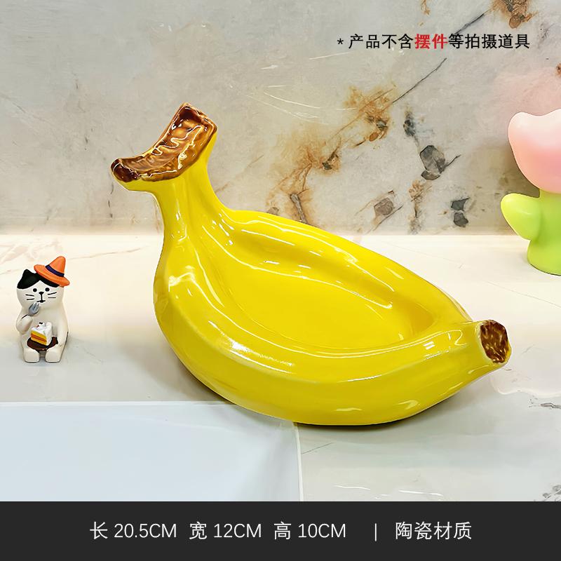 Banana-shaped Creative Paper Box Home Living Room High-grade Tissue Box Artistic Sense Home Decoration Ceramic Tissue Box