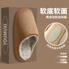Sapatos unissex – Pantufas unissexo