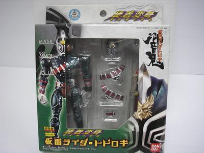 TAMASHII NATIONS Transformation Masked Rider Todoroki