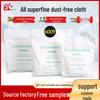 Superfine Anti-Static Dust-Free Cloth 6009 Nozzle Screen Lens Wipe, Thickened 9-inch