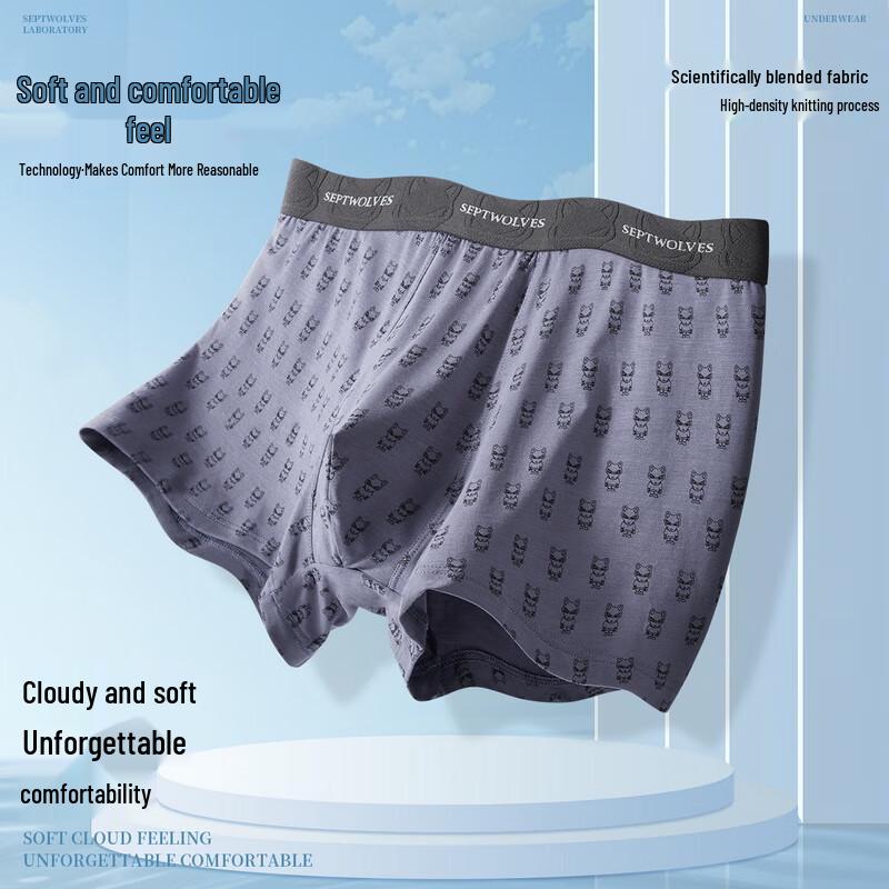 Seven Wolves Men's Modal Antibacterial Printed Boxer Briefs