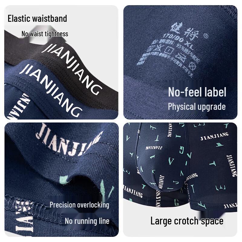 Jianjiang Men's 3-Pack Breathable Antibacterial Cotton Boxer Briefs