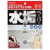 [Suzumura Shoten Limescale Paper Value Pack of 2] Limescale Paper for Ceramic (Crystal Mesh Cleaning Supplies) by Suzumura Shoten, a Cleaning Company