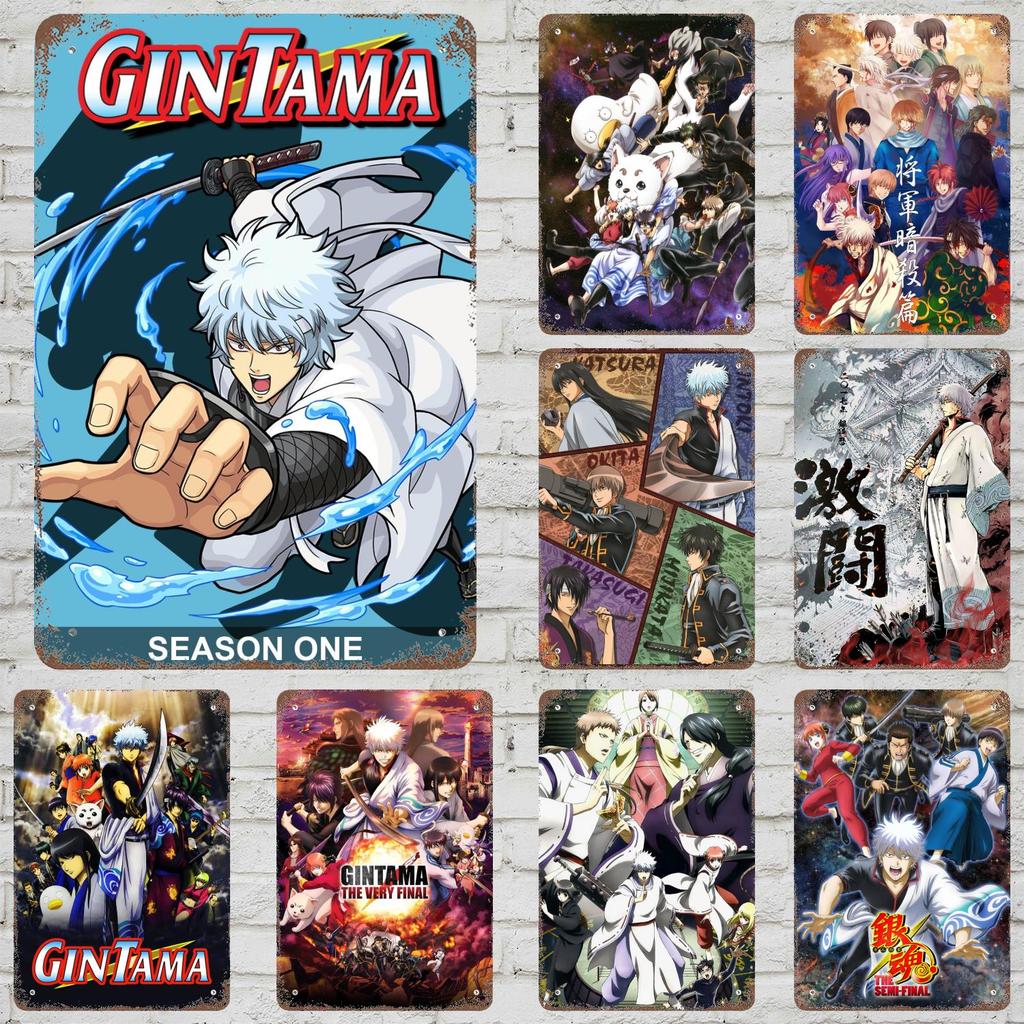 Classic Japanese Anime Art Gintama Funny Bar Metal Sign Retro Plaque Vintage Sign Alcohol Drinker Pub Club Kitchen