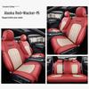 Universal Suede Car Seat Cover: Full Coverage, Ventilated, All-Season Cushion