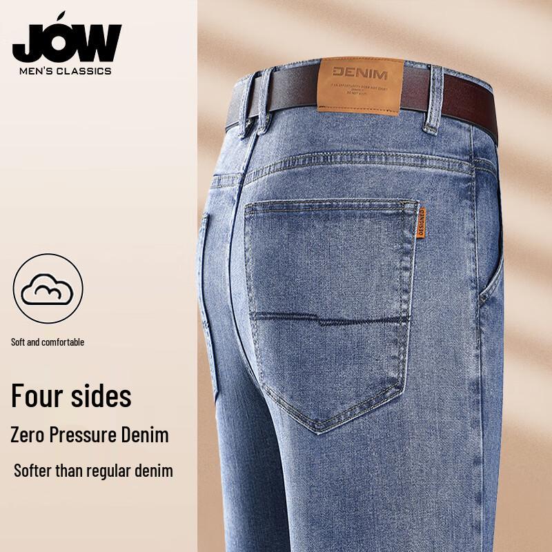 JOW Men's Retro Washed Loose Straight Jeans