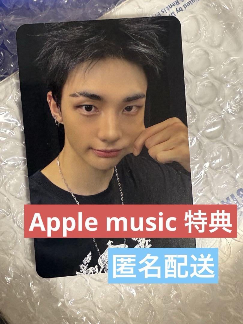 

[USED] Hyunjin Stray Kids Karma Apple Music Bonus