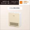 Panasonic Ceramic Fan Heater Pokkalet Splashproof Toilet Dressing Room White DS-FP600-W