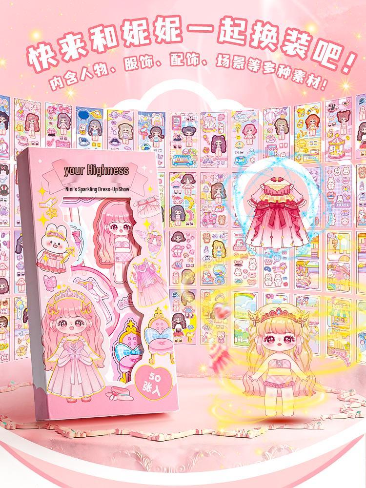 Princess Dress-Up Sticker Set for Girls - Cute Cartoon Themed Stickers