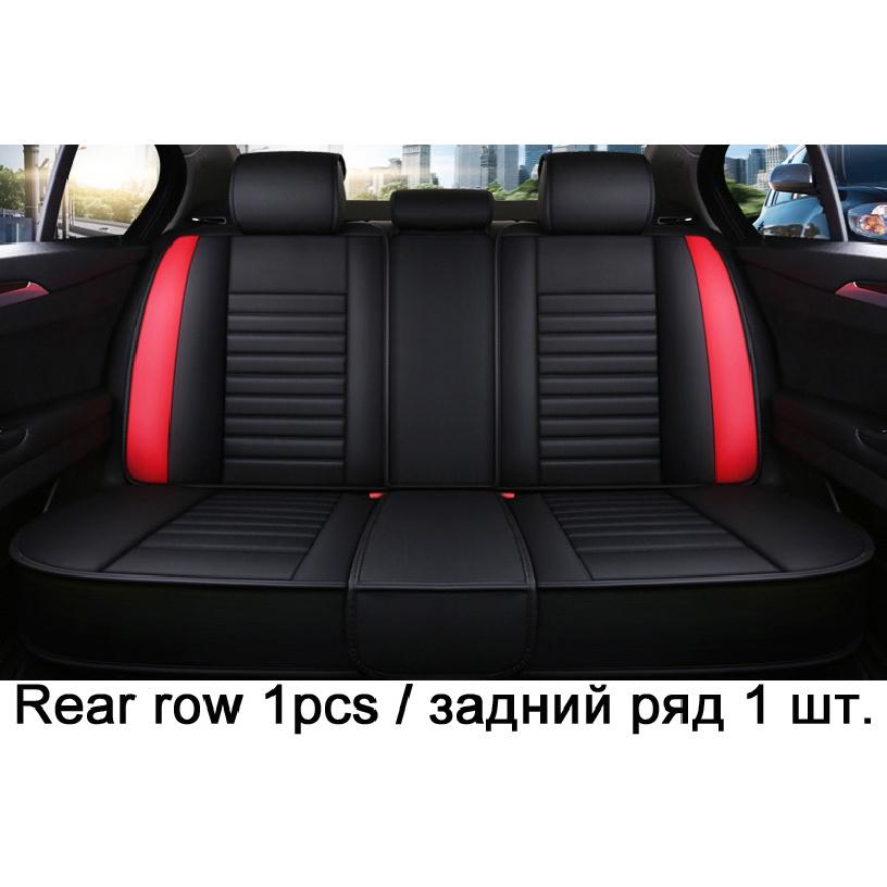 Car Seat Cover Pu Leather Car Seat Cushion Not Moves Universal Auto Accessories Covers Black/Red Non-Slide For Lada Vesta E1
