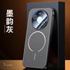 Applicable To Huawei Mate80Promax Lychee Leather Pattern Mobile Phone Case Nova16Pro Magnetic Pura90 Lens Film