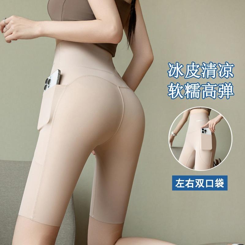 Women's High Waist Yoga Shorts Tight Fit Cycling Shorts With Pockets Summer Ice Silk Cool Active Bottoms