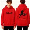 2026 Auspicious Year of The Horse Chinese New Year Hoodie Men's Long-Sleeve Sweatshirts Happy New YeaCasual Hoodies Men Clothing